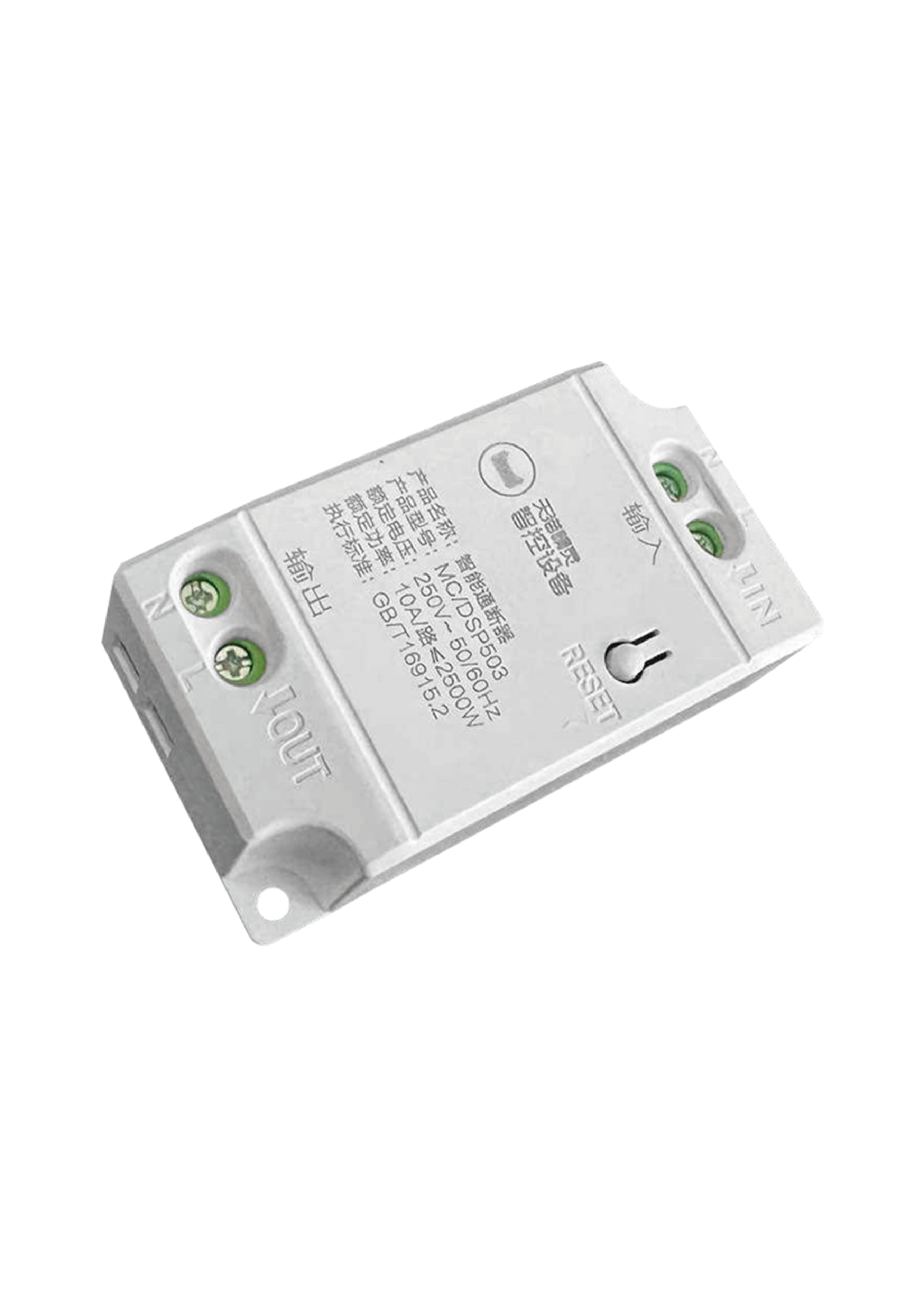 Smart Switch - SS220X